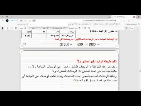 فيديو: التأمين على الحياة والتأمين الصحي. الحياة التطوعية والتأمين الصحي. التأمين الإجباري على الحياة والتأمين الصحي