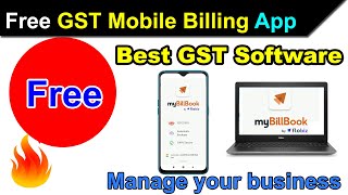 Free GST  Billing Software, Free Invoice Software for small business, My bill book app for Mobile screenshot 1