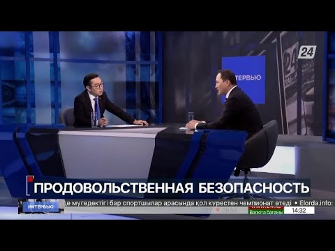 Видео: Достижима ли глобальная продовольственная безопасность?