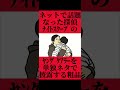 せいやが出演した探偵ナイトスクープのヤングケアラーをフリップネタで扱う粗品 #fypシ #お笑い #おすすめ #粗品