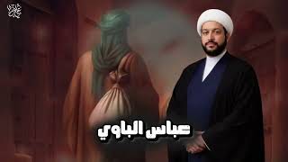 اعلان عزاء هيئة شباب الحيدريه / بمشاركة الرادود محمد المولى 