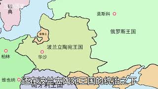 乌克兰和俄罗斯的百年恩怨!哥俩矛盾的由来!祸起萧墙!