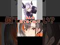【超辛口添削】この絵なんか似てなくない...?【かかげ先生】 #shorts #イラスト #hololive
