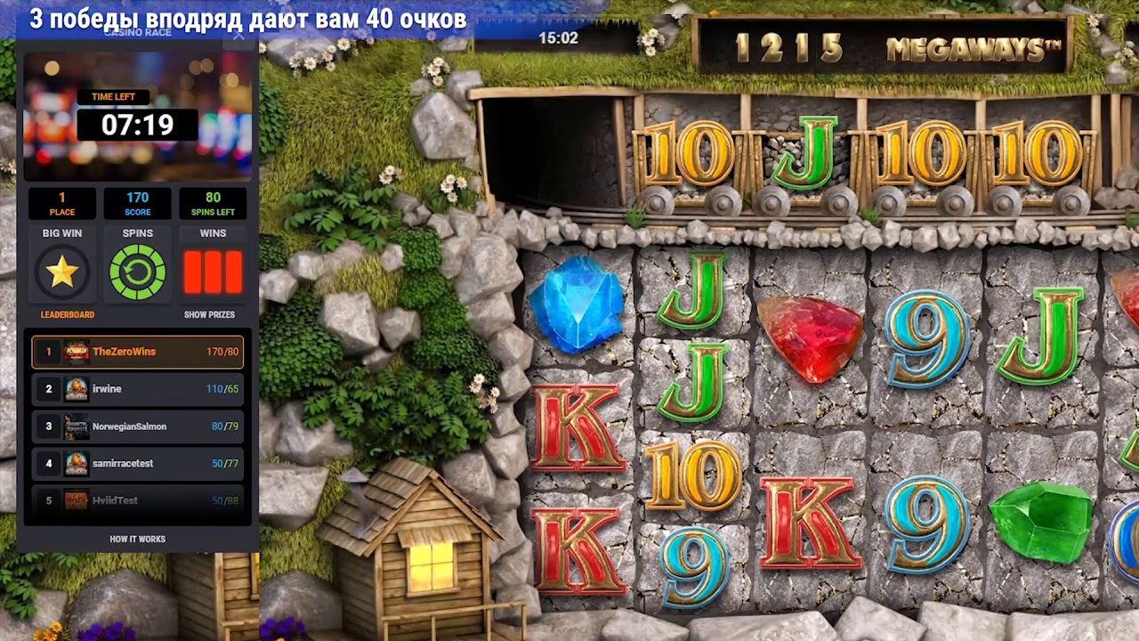 Казино Гонка в Coolbet