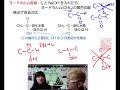 みくる化学６６