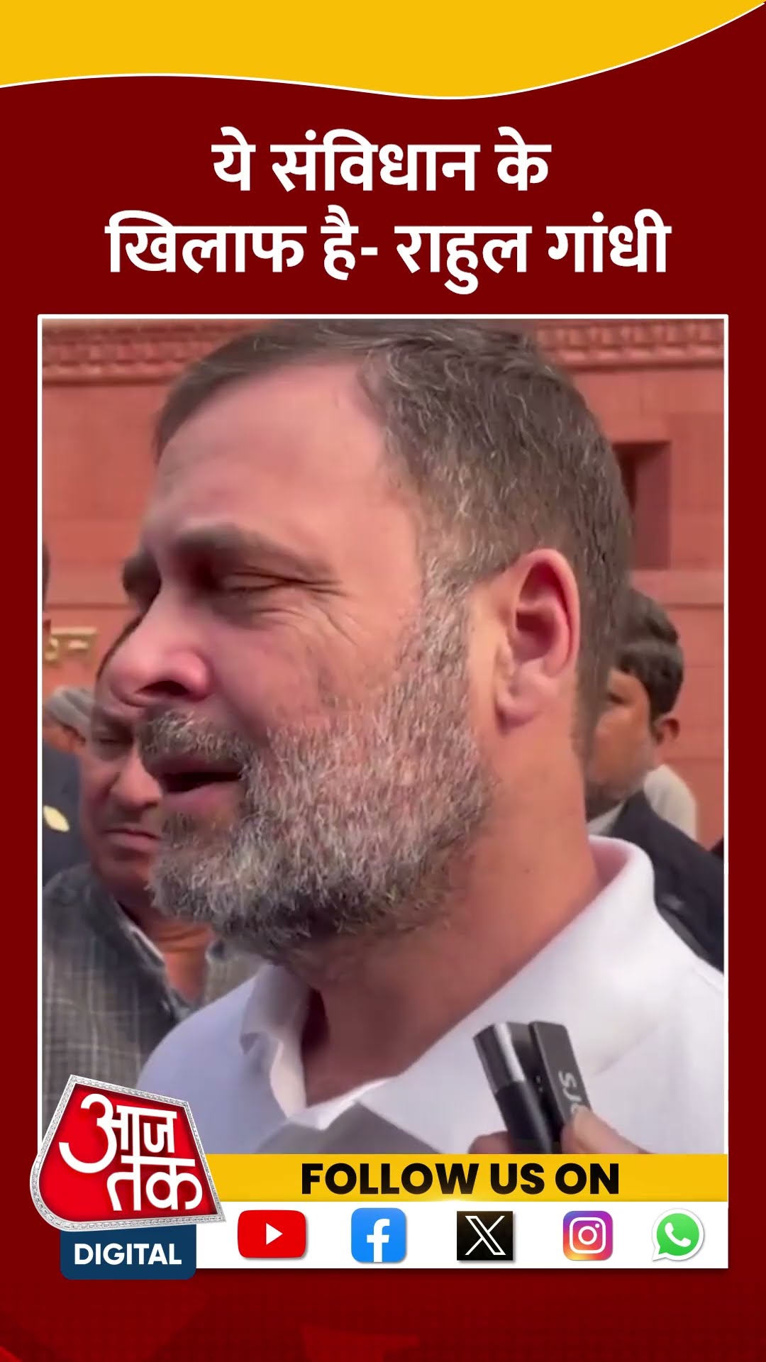 One Nation One Election: ये संविधान के खिलाफ है- Rahul Gandhi #shorts #shortsvideo #viralvideo