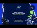 Разбор задания «Горький коммит»