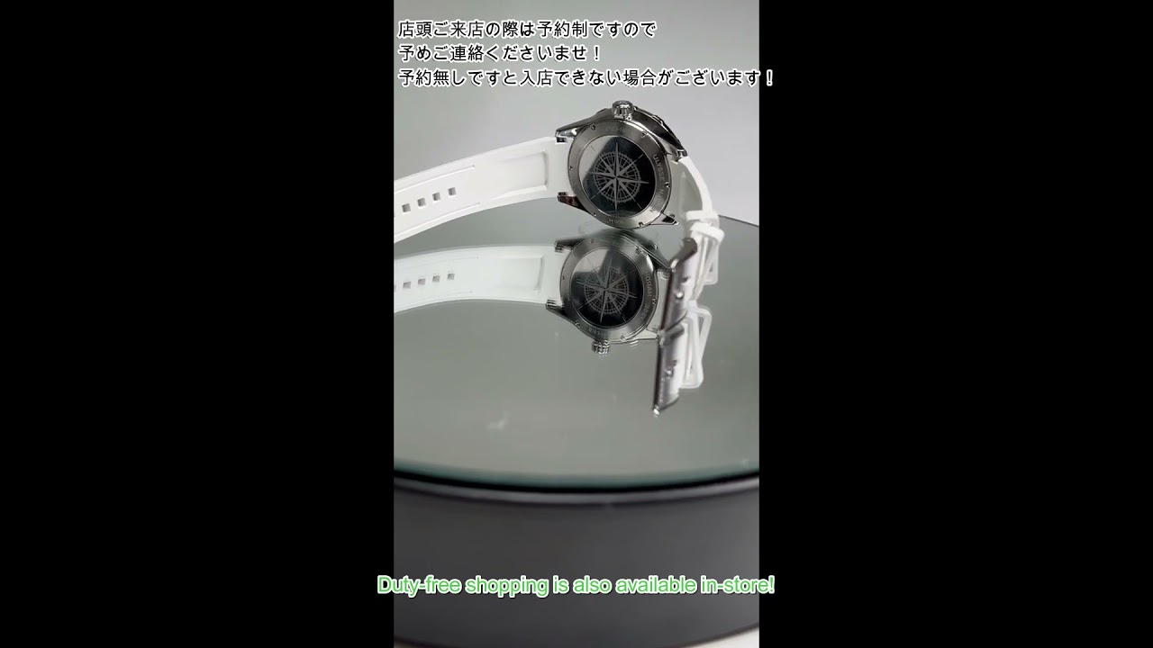 ULYSSE NARDIN(ユリス ナルダン) ダイバー スターリーナイト 【2024年2