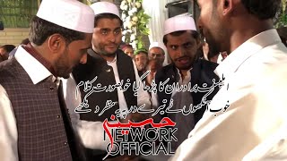 Khoob Ankhon Ne Tere Dar Pe Ye Manzar Dekhe  @HussainiNetwork