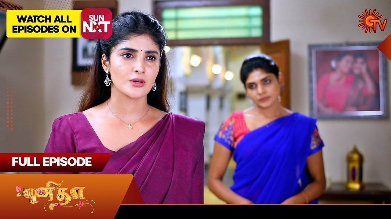 Punitha Punitha - Full Episode | EP - 34 | 25 Nov 2024 | Tamil Serial | Sun TV ...