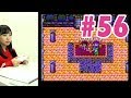 石塚朱莉のドラゴンクエスト3実況 #56