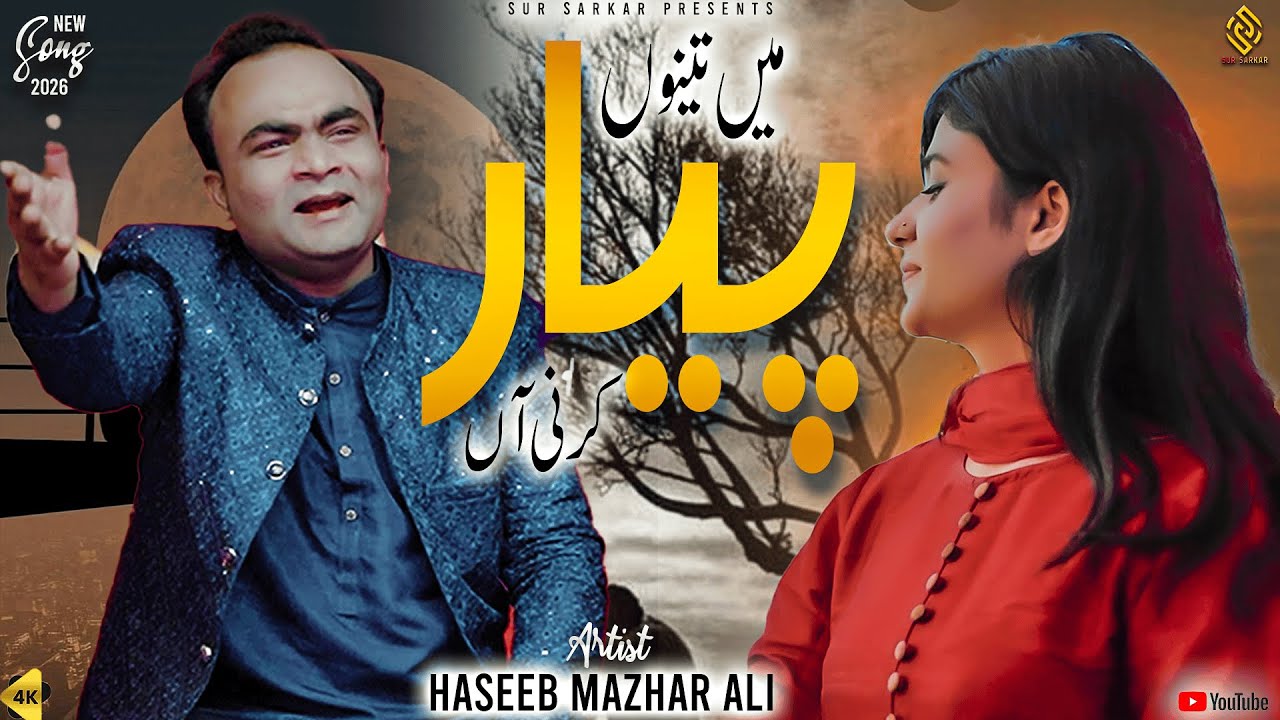 Main Tenu Pyar Karni Aan | Hasseb Mazhar Ali | New Song 2026 | Official Video In 4K | Sur Sarkar