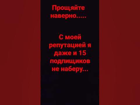 прощяй...#прощяние #грусть - YouTube