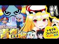 【トモダチコレクション わくわく生活】帰ってきた青春の神ゲー！Mii達の暮らしを眺め暮らすトモダチコレクションpart1【ゆっくり実況】