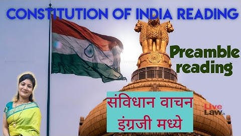 Constitution of India reading|Preamble reading| संविधान वाचन इंग्रजी मध्ये|@KidzJayshree