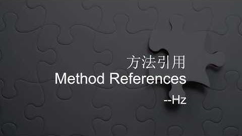 Java编程入门 - (22) 方法引用 (Method References)