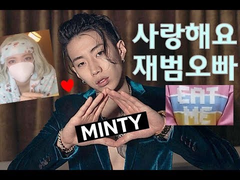 고등래퍼3 지원영상 민티 Minty 김아린 AOMG 