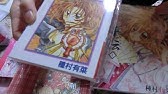種村有菜 猫と私の金曜日 カラー作画密着レポート 4 4 Youtube 種村有菜 猫と私の金曜日 カラー作画密着レポート 4 4 Youtube