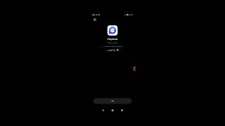 طريقة تحميل ماي تاون التحديث الجديد/ طريقة مضمونة 100% /لكل الالعاب screenshot 3