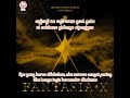 MONSTA X - BEAUTIFUL NIGHT AUDIO LIRIK (ROM/INDO)