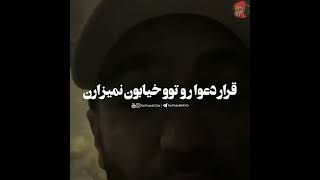 حصین در حال گاییدن ساشا صبحانی ???