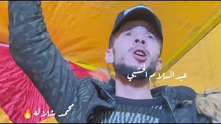 شتاوي محمد السوسي💐شلاله 💐كشك ليبي تصوير عبدالسلام الخشبي 2022