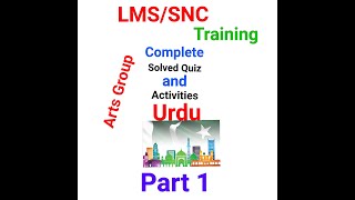 LMS Training Urdu Solved Quizzes and activities step by step Part-1 How to do LMS/SNC Training screenshot 3
