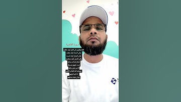 #تلاوةالقرآن #الكريم #سورة_الغاشية #بصوت #حافظ_عمران_احمد_رشادي #اكسبلور