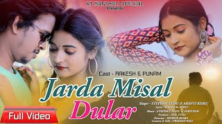 Jarda Misal Dular New Santhali Full Video Rakesh Punam Stephan Tudu