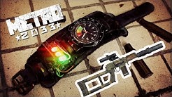 Как сделать часы из METRO 2033