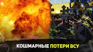 РОССИЯ НАСТУПАЕТ: Часов Яр, Семёновка, Бердычи. Сводки с фронта 12 апреля. Главные новости дня.