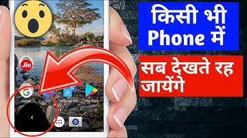 How to enable Full Screen Gestures On any android Mobile Phone without Root,Navigation | lookeshtech