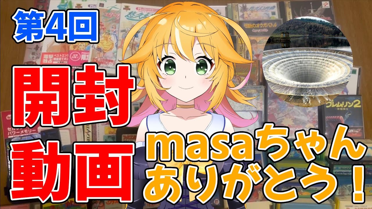 masaちゃん????????