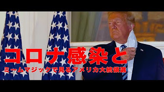 陰謀コーナーベストセレクション