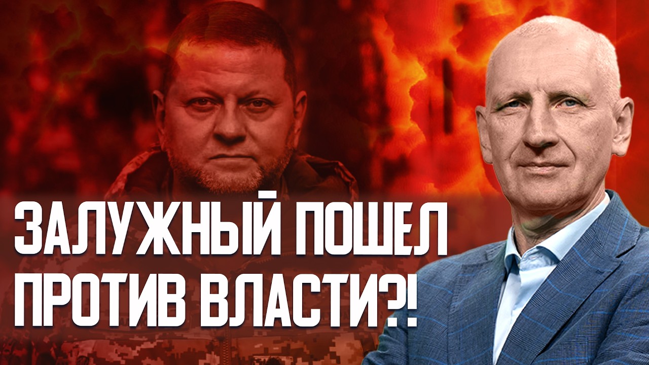 Успехи ВСУ на Запорожском направлении! Почему только сейчас Залужный заговорил? СТАРИКОВ