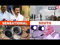 Cyclone Mandous Update | Tamil Nadu DMK News | DMK Questions Mangaluru Blast | English News |News18