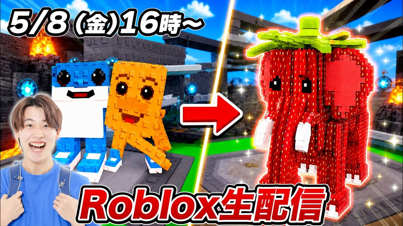 トレードだけで激レアブレインロットを手に入れろ！#２【Roblox】