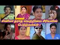     tamil actrestv serialstamil moviessentamil channel