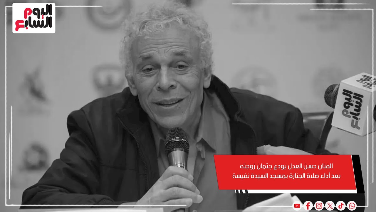             
 - 13:54-2025 / 11 / 5