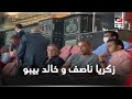 محسن صالح وخالد بيبو وزكريا ناصف يتابعون مباراة الأهلى وإنبي من مدرجات « القاهرة»