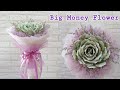 How To Make Big Money Flower / เคล็ดลับวิธีทำดอกกุหลาบธนบัตรดอกใหญ่ โดยไม่พับแบงค์