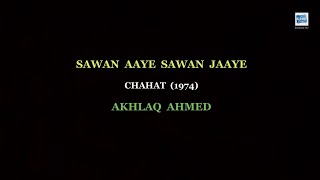 Sawan aaye karaoke with lyric, Noreen karaoke