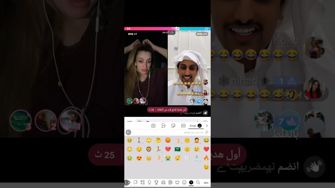 بث داريا اليوم مع تركي و ديميت