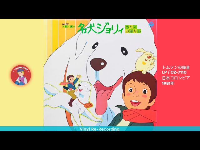うたしょ うたの☆プリンスさまっ♪ アイドルソング 蘭丸＆藍 【通常盤