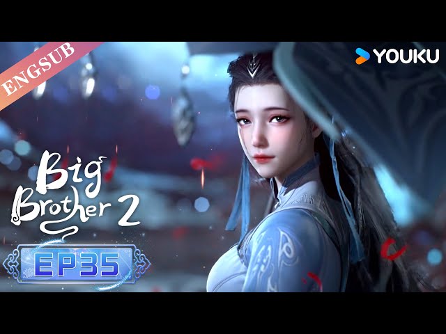 【Big Brother S2】EP35 | Chinese Ancient Anime | YOUKU ANIMATION class=