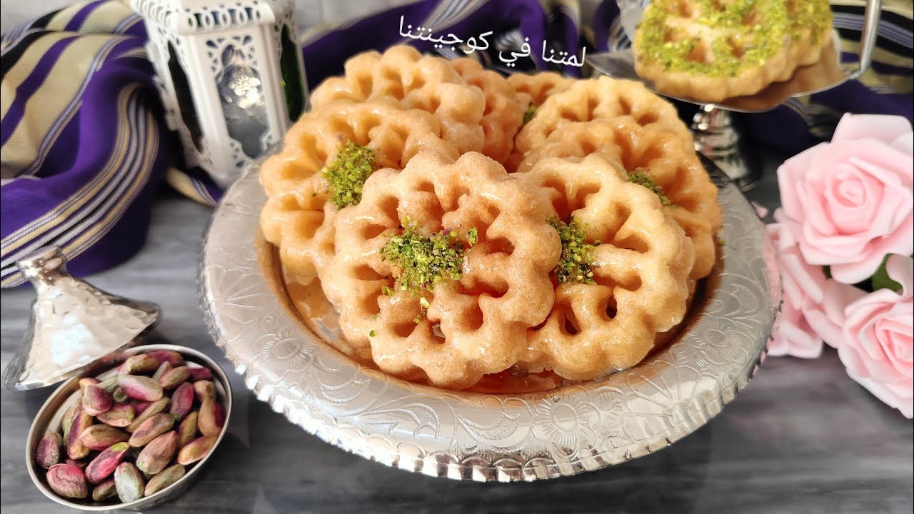 شبابك الجنة🏞️🏞️ حلويات تونسية تقليدية🇹🇳 وصفة إقتصادية ناجحة من أول تجربة بمكونات متوفرة في كل بيت ❤️