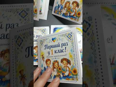Поздравительная открытка "Первый раз в первый класс!" с мини шоколадом | Подарок для школьника, видео 1