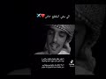العيد مقبل علينا ي هوى بالي العيد مقبل علينا ي هوى بالي