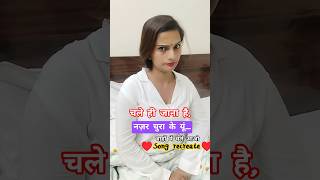 चले ही जाना है नजर चुरा कर यू# Lata Mangeshkar #Song# Sanjeev Kumar# JayaBhaduri #70s Old Hindi Song