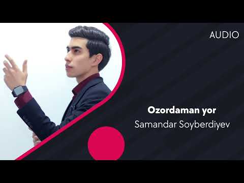 Samandar Soyberdiyev — Ozordaman yor | Самандар Сойбердиев — Озордаман ёр (AUDIO)